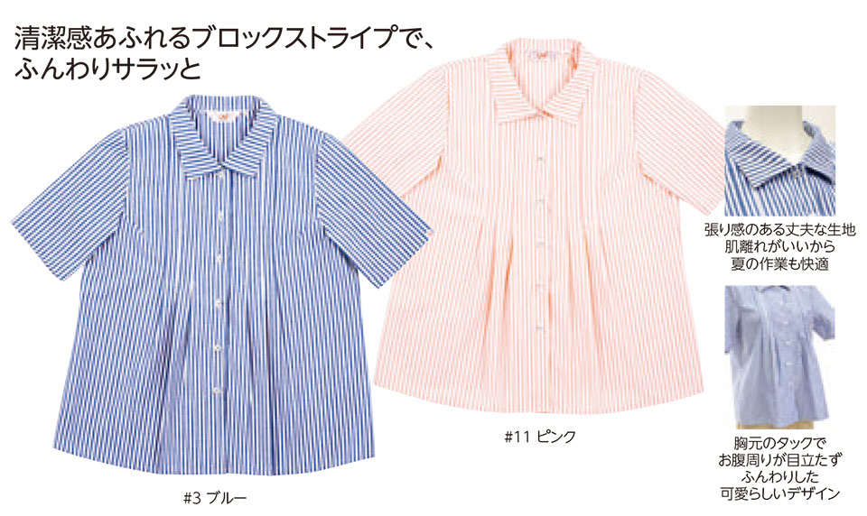 ���f�B�[�X��ƕ��E��ƒ��̃��~�b�g�iAppearance�jL-1411