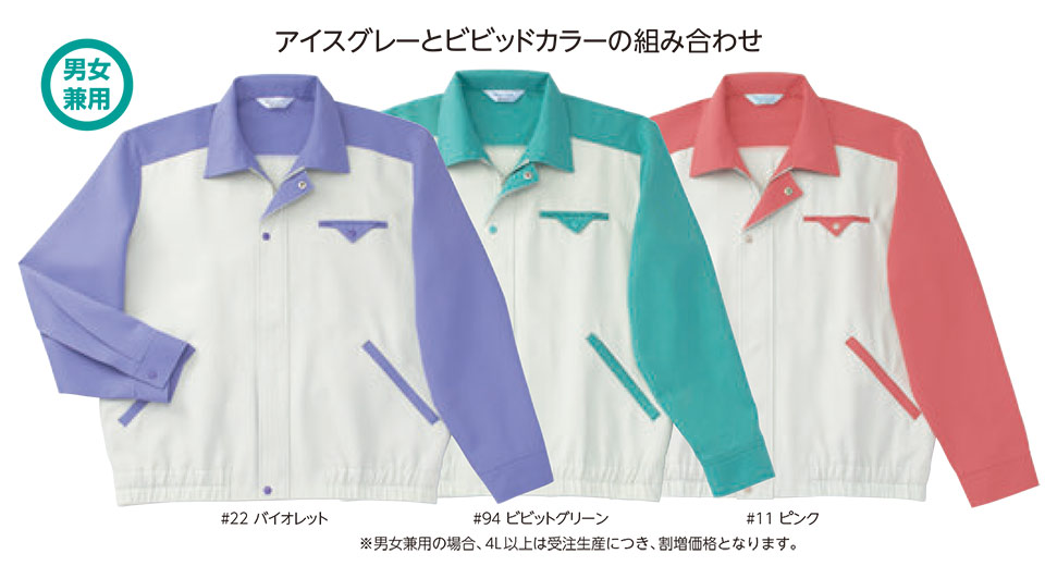 ���f�B�[�X��ƕ��E��ƒ��̃��~�b�g�iAppearance�jG-2005