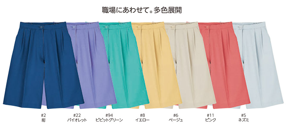 ���f�B�[�X��ƕ��E��ƒ��̃��~�b�g�iAppearance�jKL-9002