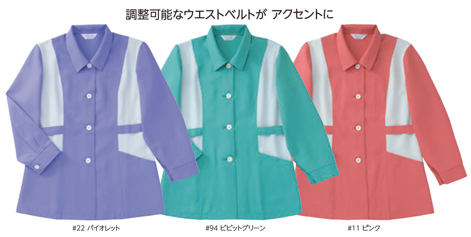 ���f�B�[�X��ƕ��E��ƒ��̃��~�b�g�iAppearance�jL-2006