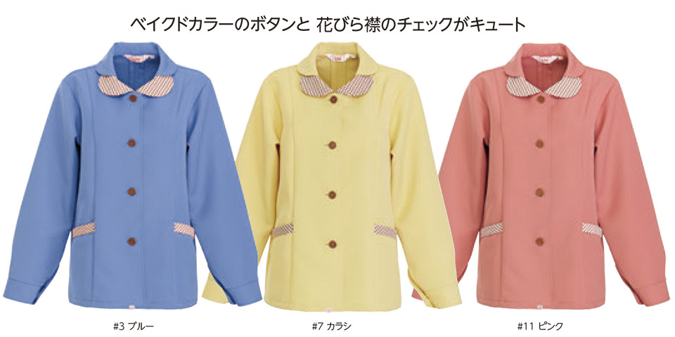 ���f�B�[�X��ƕ��E��ƒ��̃��~�b�g�iAppearance�jL-2009