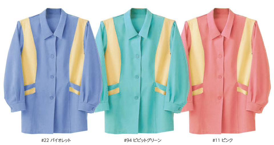 レディース作業服・作業着のリミット(Appearance)L-9960 レディース作業服・作業着のリミット(Appearance)L-9960