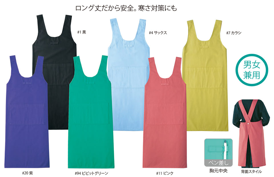 ���f�B�[�X��ƕ��E��ƒ��̃��~�b�g�iAppearance�jE-123