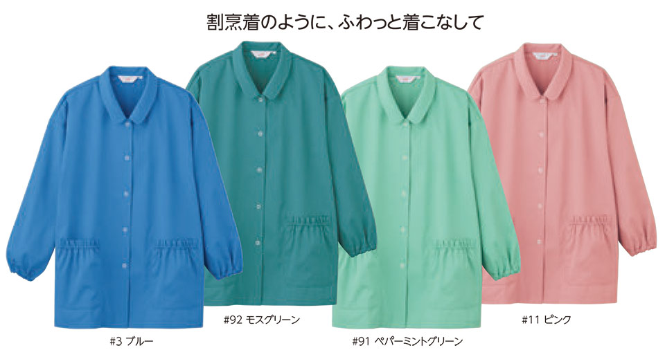 ���f�B�[�X��ƕ��E��ƒ��̃��~�b�g�iAppearance�jP-7130