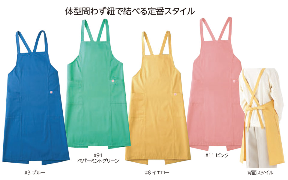 ���f�B�[�X��ƕ��E��ƒ��̃��~�b�g�iAppearance�jP-8160