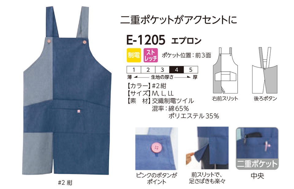 ���f�B�[�X��ƕ��E��ƒ��̃��~�b�g�iAppearance�jE-1205