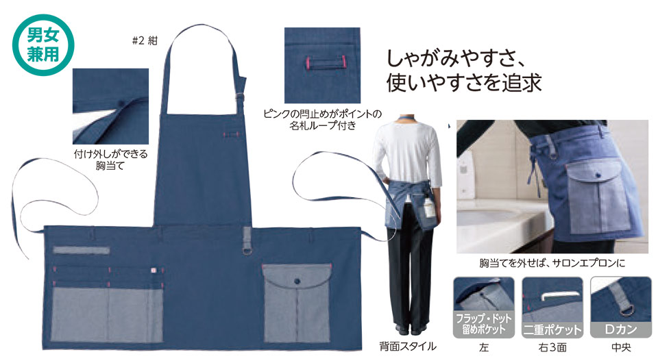 ���f�B�[�X��ƕ��E��ƒ��̃��~�b�g�iAppearance�jE-1305