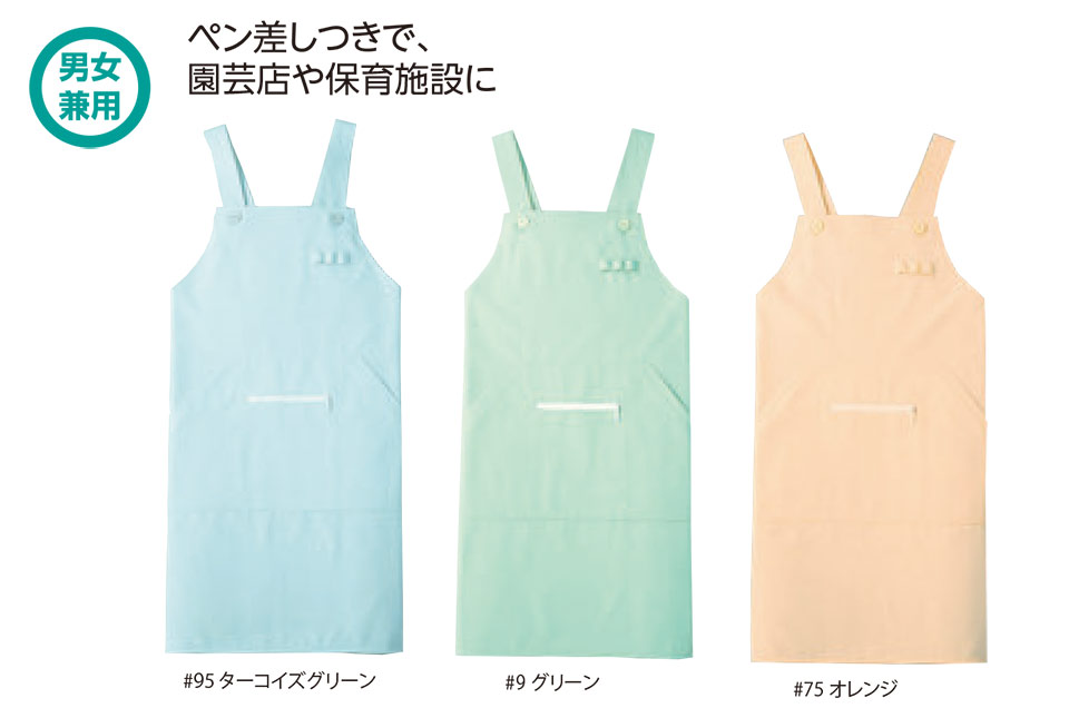 レディース作業服・作業着のリミット(Appearance)E-9430 レディース作業服・作業着のリミット(Appearance)E-9430