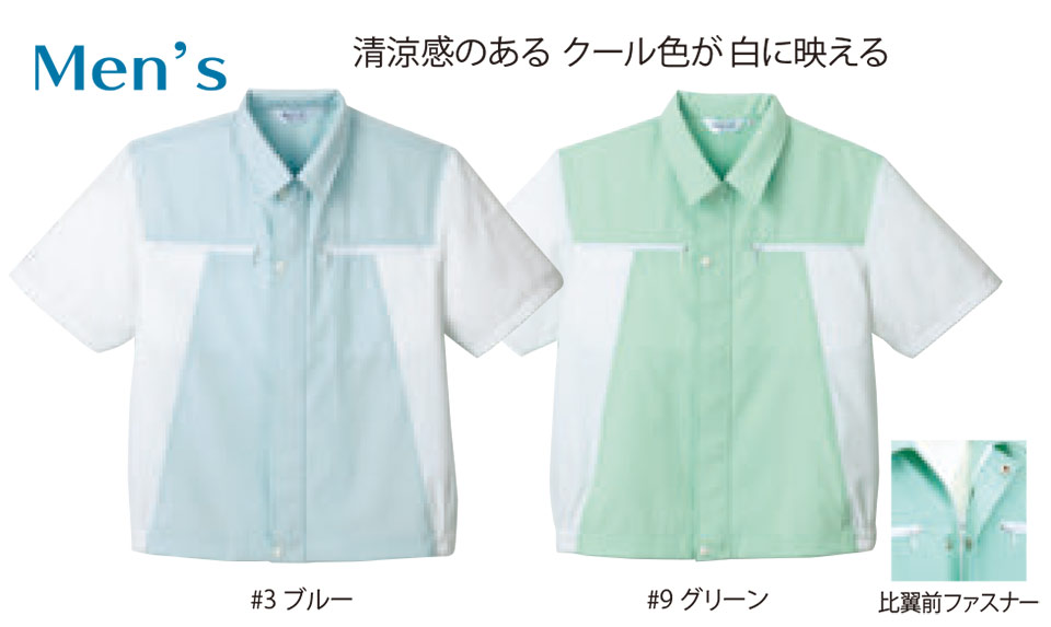 レディース作業服・作業着のリミット(Appearance)M-961 レディース作業服・作業着のリミット(Appearance)M-961