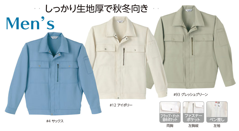 ���f�B�[�X��ƕ��E��ƒ��̃��~�b�g�iBlue-classic�j8715