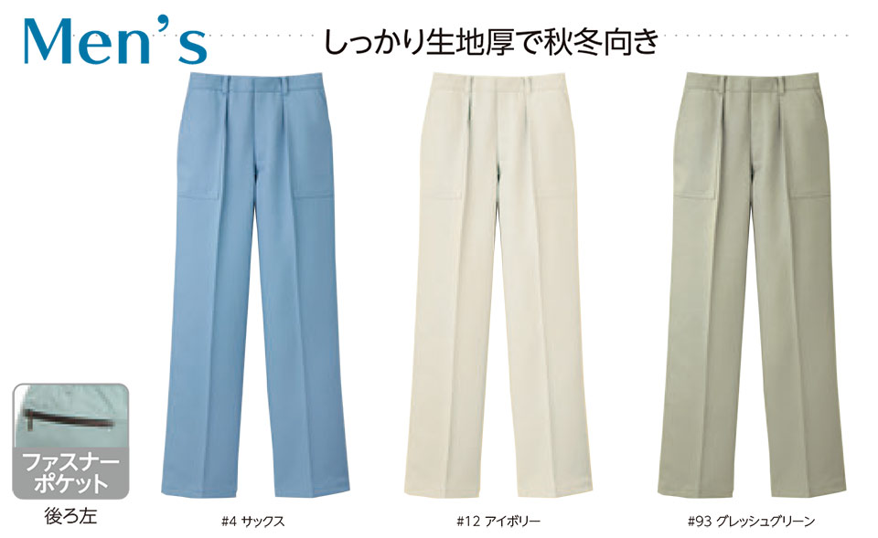 ���f�B�[�X��ƕ��E��ƒ��̃��~�b�g�iBlue-classic�jB-8716