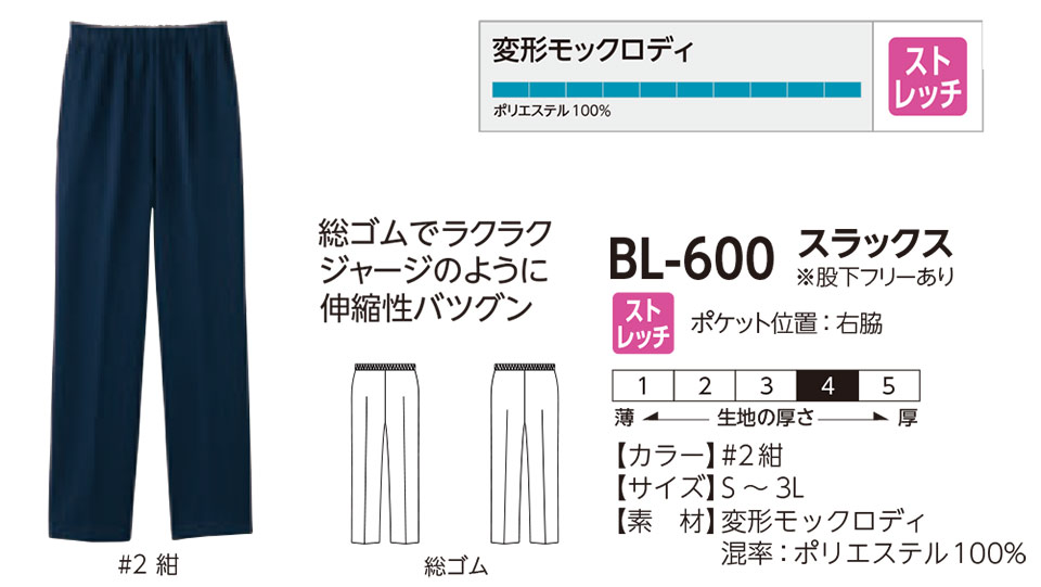 ���f�B�[�X��ƕ��E��ƒ��̃��~�b�g�iBlue-classic�jBL-600