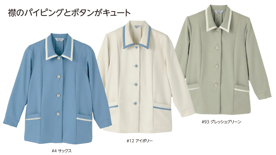 レディース作業服・作業着のリミット(Blue-classic)L-5100 レディース作業服・作業着のリミット(Blue-classic)L-5100