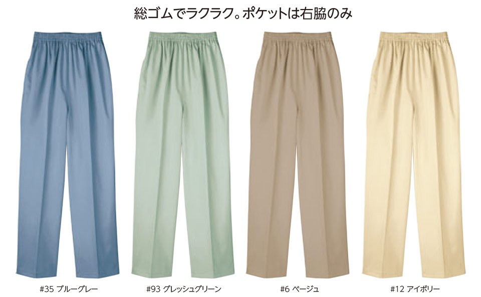 レディース作業服・作業着のリミット(Blue-classic)BL-8002 レディース作業服・作業着のリミット(Blue-classic)BL-8002