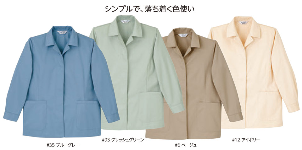 レディース作業服・作業着のリミット(Blue-classic)L-8000 レディース作業服・作業着のリミット(Blue-classic)L-8000