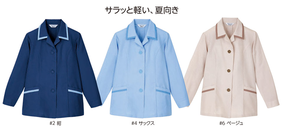 ���f�B�[�X��ƕ��E��ƒ��̃��~�b�g�iBlue-classic�jSL-308