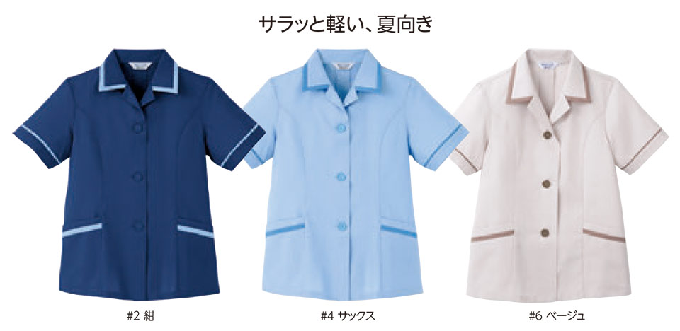 ���f�B�[�X��ƕ��E��ƒ��̃��~�b�g�iBlue-classic�jSL-310