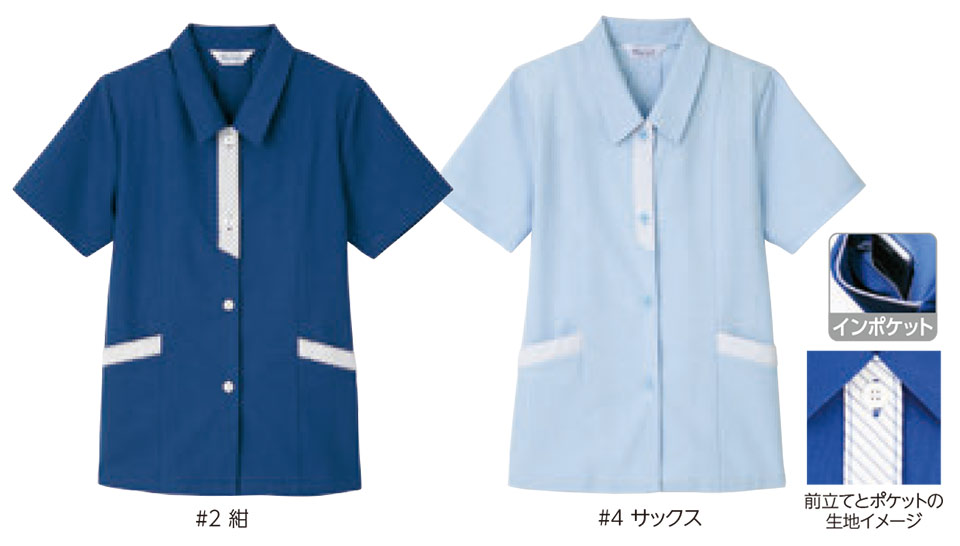 ���f�B�[�X��ƕ��E��ƒ��̃��~�b�g�iBlue-classic�jSL-877