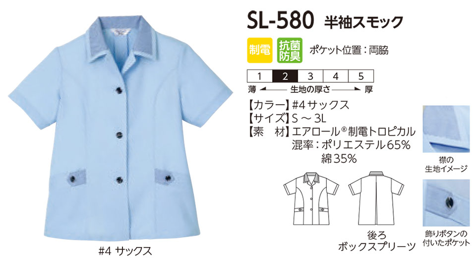 ���f�B�[�X��ƕ��E��ƒ��̃��~�b�g�iBlue-classic�jSL-580