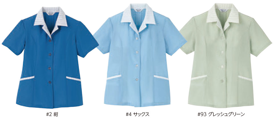 ���f�B�[�X��ƕ��E��ƒ��̃��~�b�g�iBlue-classic�jSL-740