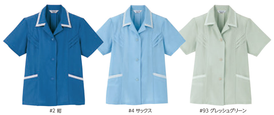 ���f�B�[�X��ƕ��E��ƒ��̃��~�b�g�iBlue-classic�jSL-888