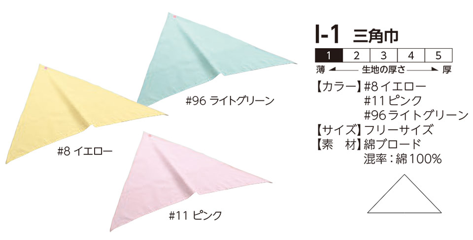 ���f�B�[�X��ƕ��E��ƒ��̃��~�b�g�iColorful�jI-1