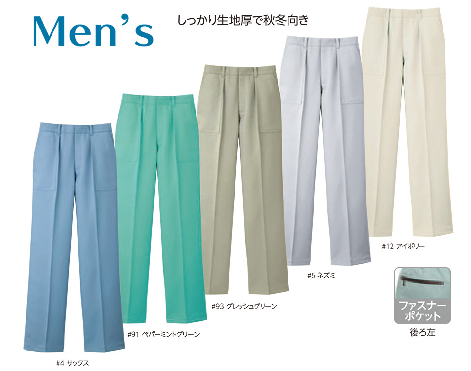 レディース作業服・作業着のリミット(Colorful)B-8716 レディース作業服・作業着のリミット(Colorful)B-8716