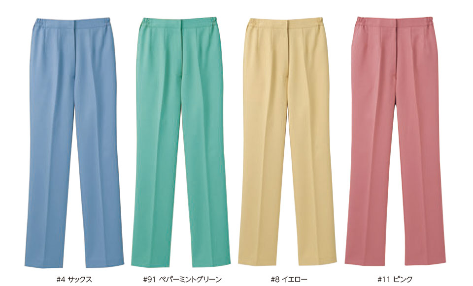 レディース作業服・作業着のリミット(Colorful)BL-5001 レディース作業服・作業着のリミット(Colorful)BL-5001