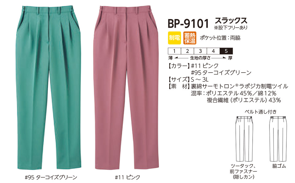 ���f�B�[�X��ƕ��E��ƒ��̃��~�b�g�iColorful�jBP-91010