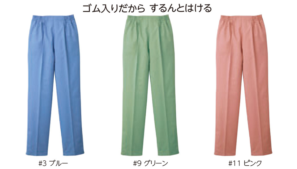 ���f�B�[�X��ƕ��E��ƒ��̃��~�b�g�iColorful�jBSL-5009