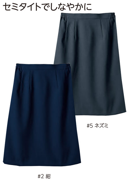 レディース作業服・作業着のリミット(Office)CL-2001 レディース作業服・作業着のリミット(Office)CL-2001