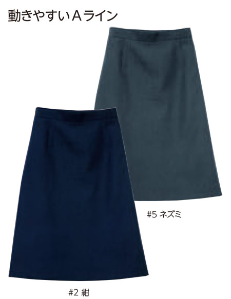 レディース作業服・作業着のリミット(Office)CL-2011 レディース作業服・作業着のリミット(Office)CL-2011