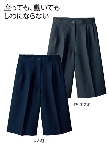 レディース作業服・作業着のリミット(Office)KL-2002 レディース作業服・作業着のリミット(Office)KL-2002