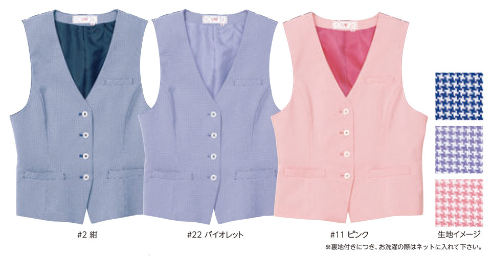 レディース作業服・作業着のリミット(Office)L-9970 レディース作業服・作業着のリミット(Office)L-9970