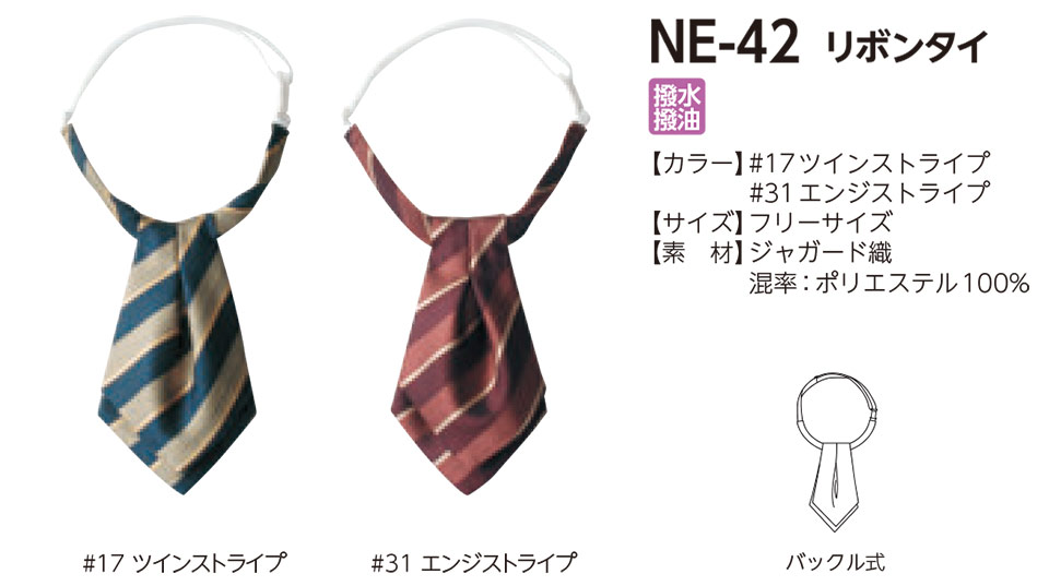 ���f�B�[�X��ƕ��E��ƒ��̃��~�b�g�iOffice�jNE-42