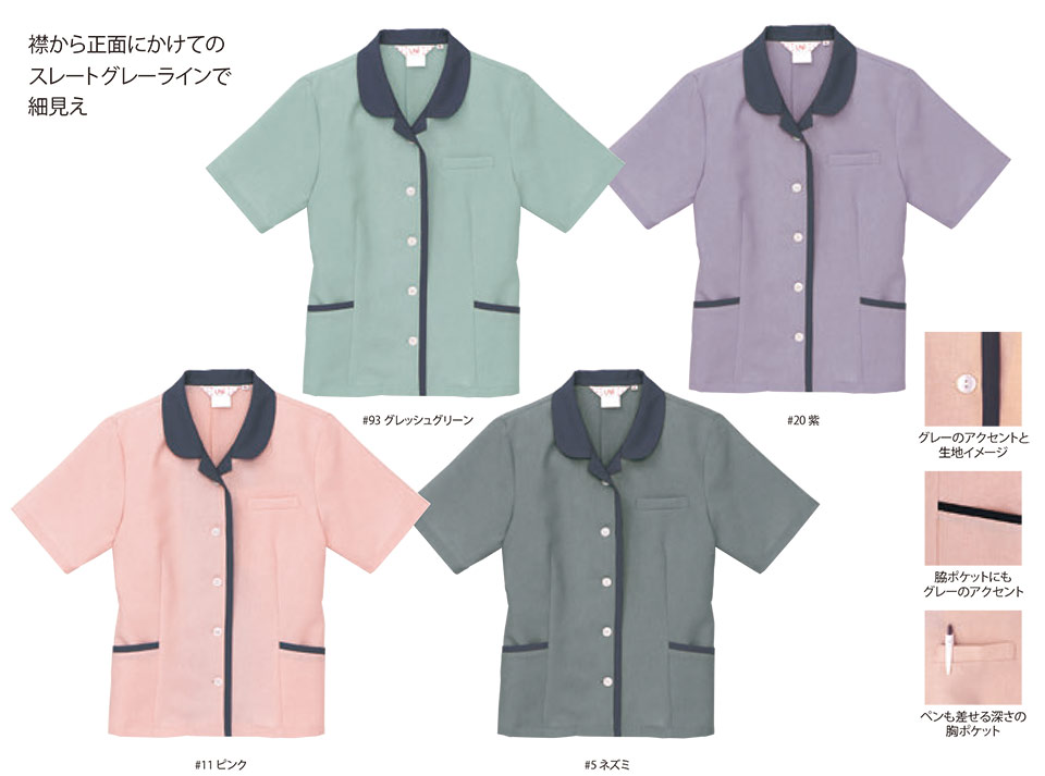 ���f�B�[�X��ƕ��E��ƒ��̃��~�b�g�iOffice�jSL-125