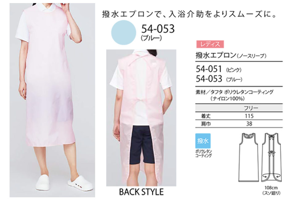 �Z�������u����(MONTBLANC)�@�P�A���j�t�H�[���@54-051.54-053/�G�v����(�m�[�X���[�u)