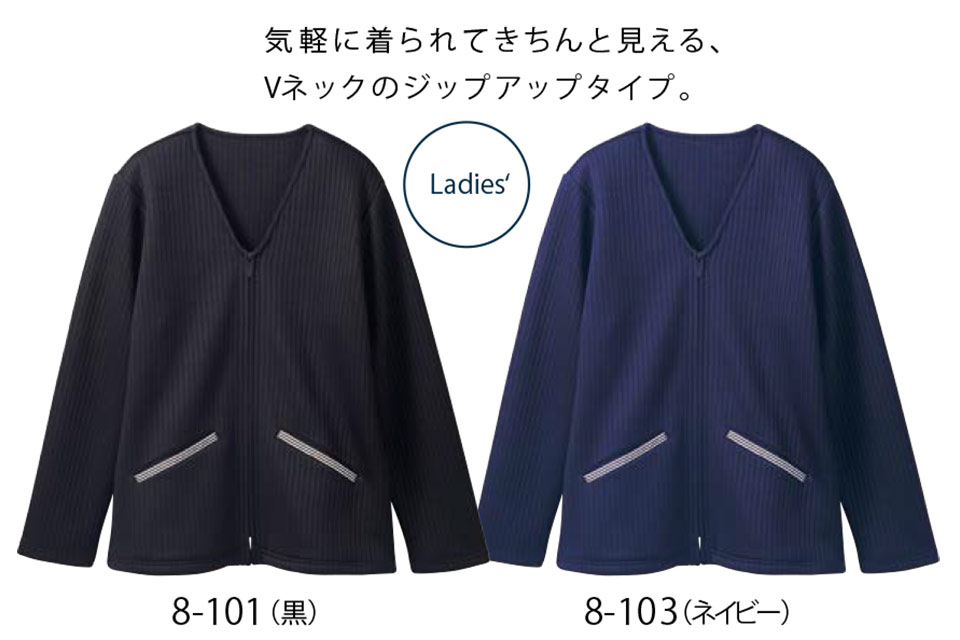 �Z�������u����(MONTBLANC)�@�P�A���j�t�H�[���@8-101.8-103/�J�[�f�B�K��(����)