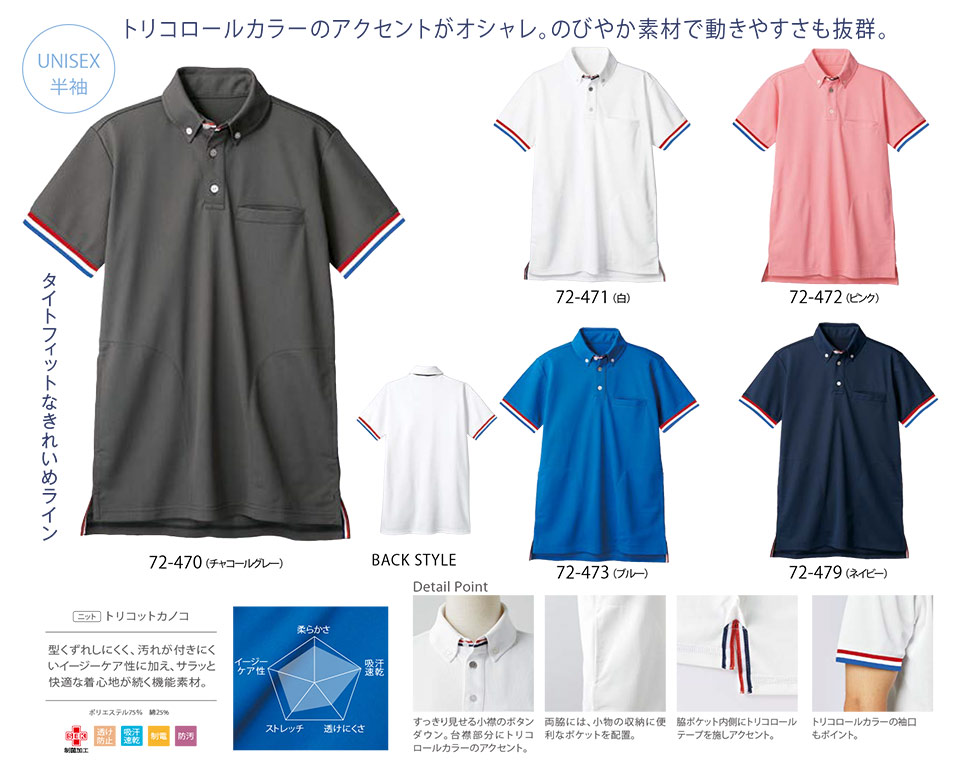 �Z�������u����(MONTBLANC)�@�P�A���j�t�H�[���@72-470.72-471.72-472.72-473.72-479/�|���V���c(����)