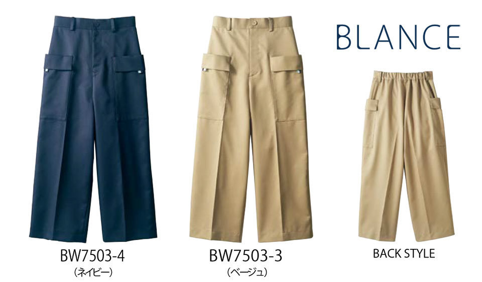 �Z�������u����(MONTBLANC)�@�P�A���j�t�H�[���@BW7503/�x�C�J�[�p���c(�m�[�^�b�N�E���S��)