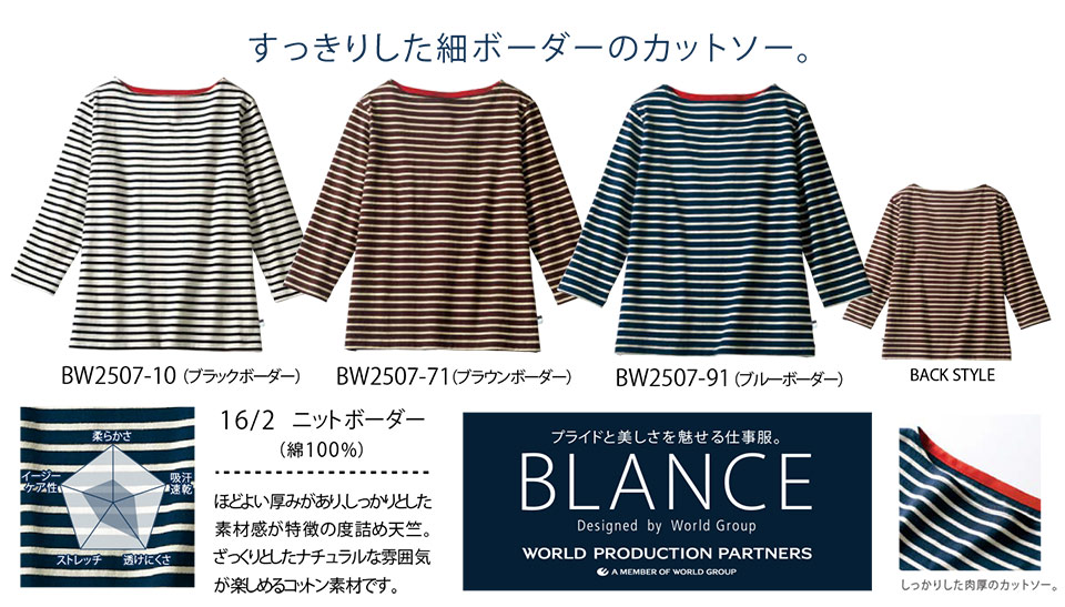 �Z�������u����(MONTBLANC)�@�P�A���j�t�H�[���@BW2507/�J�b�g�\�[(8����)