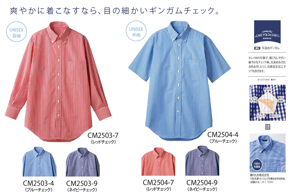 �Z�������u����(MONTBLANC)�@�P�A���j�t�H�[���@CM2503-4.CM2503-7.CM2503-9/�V���c(����)�ECM2504-4.CM2504-7.CM2504-9/�V���c(����)