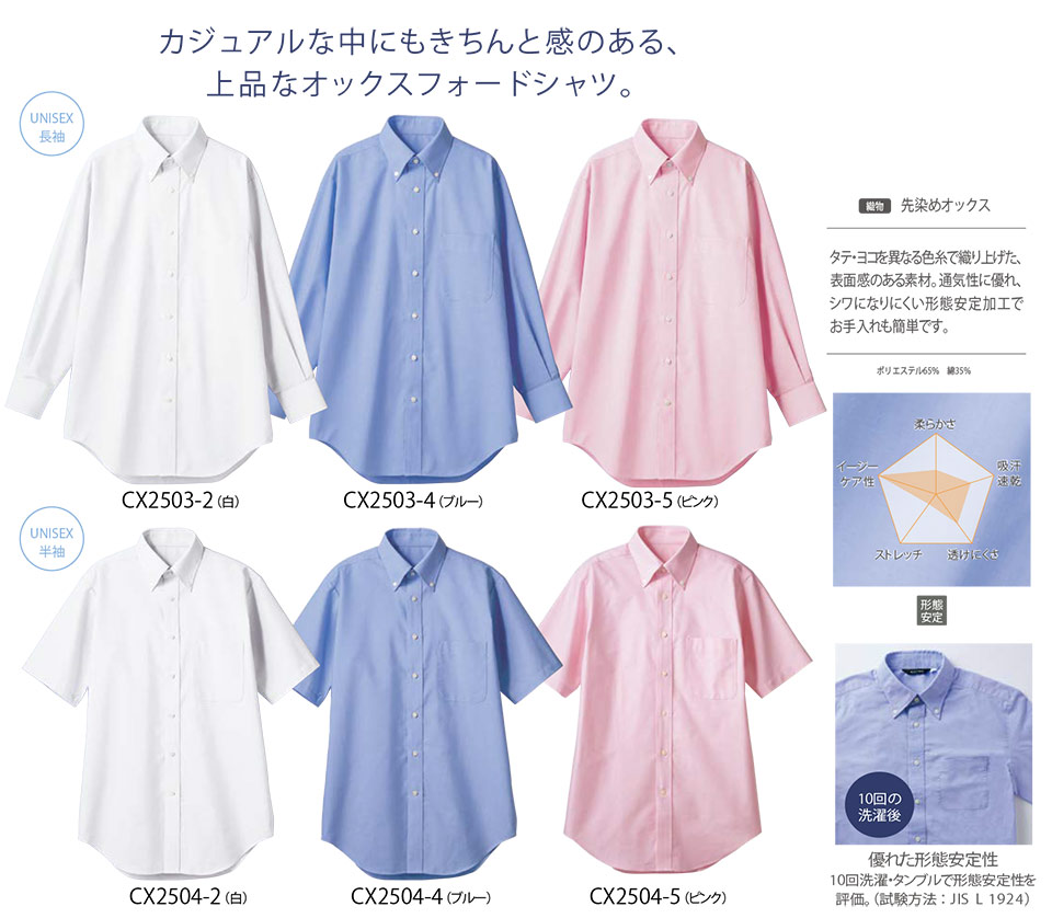 �Z�������u����(MONTBLANC)�@�P�A���j�t�H�[���@CX-2503-2.CX2503-4.CX2503-5/�V���c(����)�ECX2504-2.CX2504-4.CX2504-5/�V���c(����)