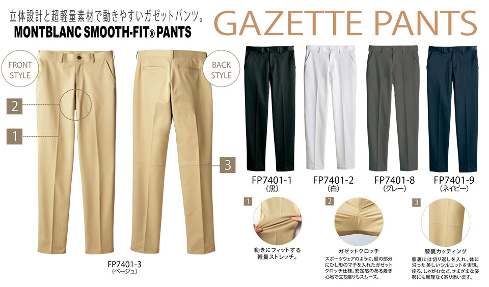 �Z�������u����(MONTBLANC)�@�P�A���j�t�H�[���@FP7401/�p���c(�m�[�^�b�N)