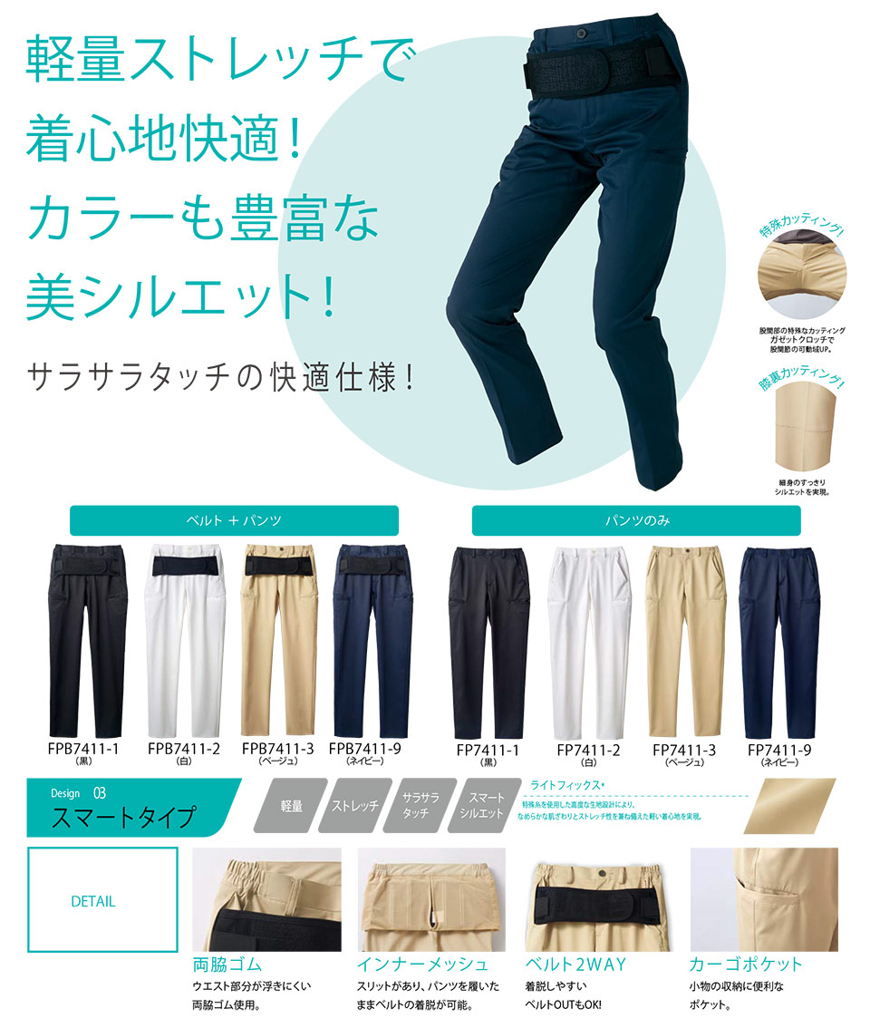 �Z�������u����(MONTBLANC)�@�P�A���j�t�H�[���@FBP7411.FP7411/���P�A�p���c