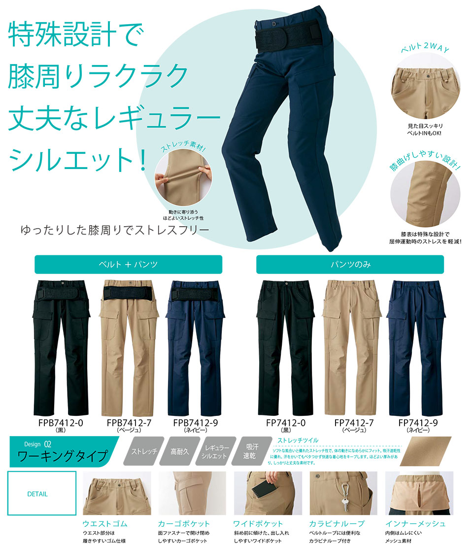 �Z�������u����(MONTBLANC)�@�P�A���j�t�H�[���@FBP7412.FP7412/���P�A�p���c