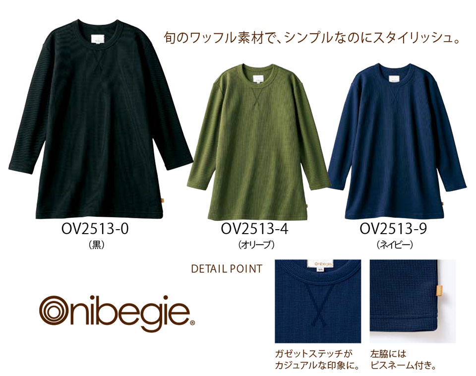 �Z�������u����(MONTBLANC)�@�P�A���j�t�H�[���@OV2513/�J�b�g�\�[(8����)