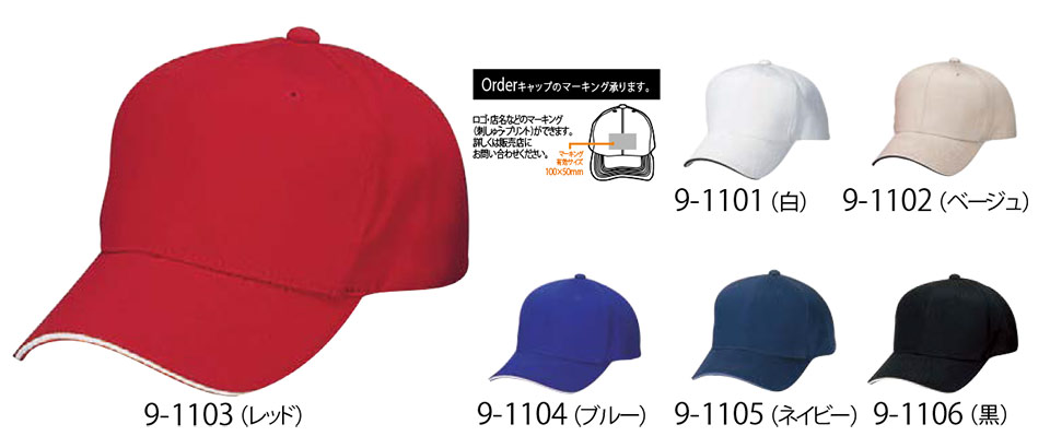 �Z�������u����(MONTBLANC)�@�N�b�L���O�@�T�[�r�X���j�t�H�[���@9-1101/�L���b�v