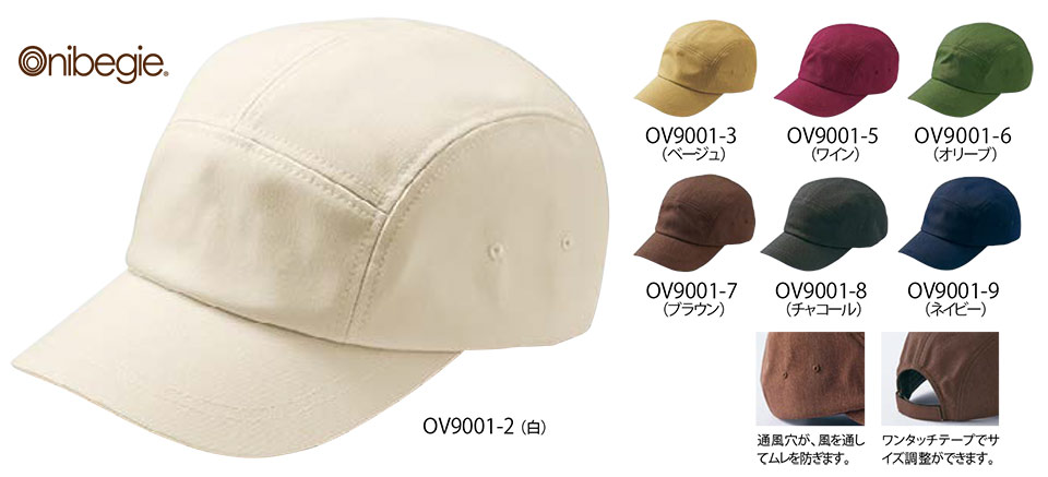 �Z�������u����(MONTBLANC)�@�N�b�L���O�@�T�[�r�X���j�t�H�[���@9-OV9001/�L���b�v