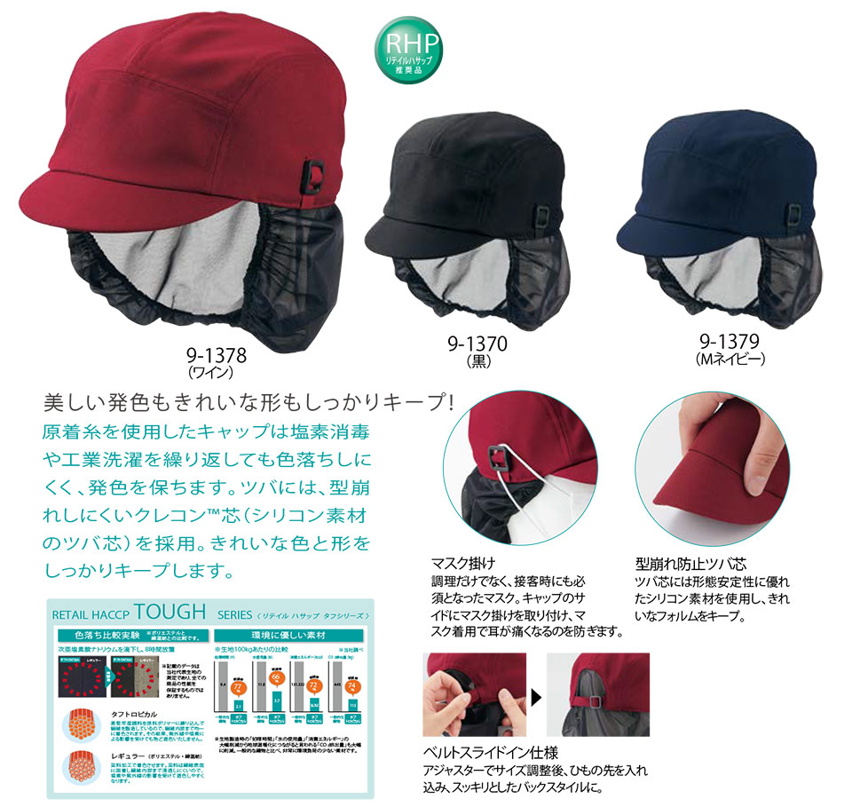 �Z�������u����(MONTBLANC)�@�N�b�L���O�@�T�[�r�X���j�t�H�[���@9-1370.9-1378.9-1379/�L���b�v����t